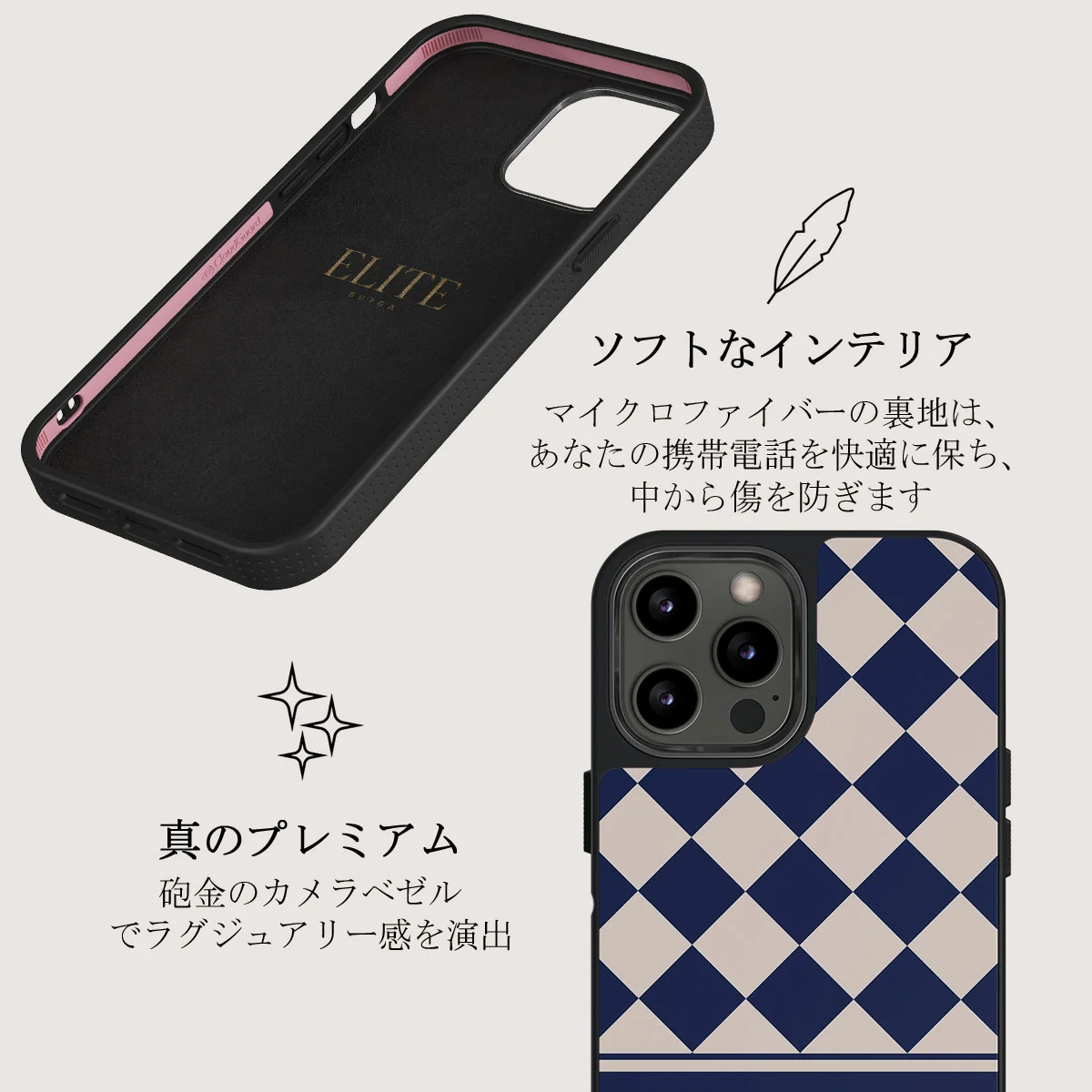 Check & Mate - iPhone 12 Pro Max ケース