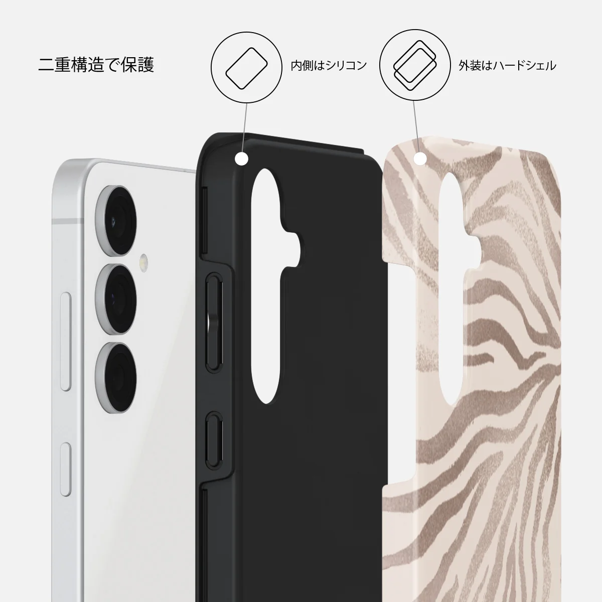 Lustre - Samsung Galaxy S25 FE ケース