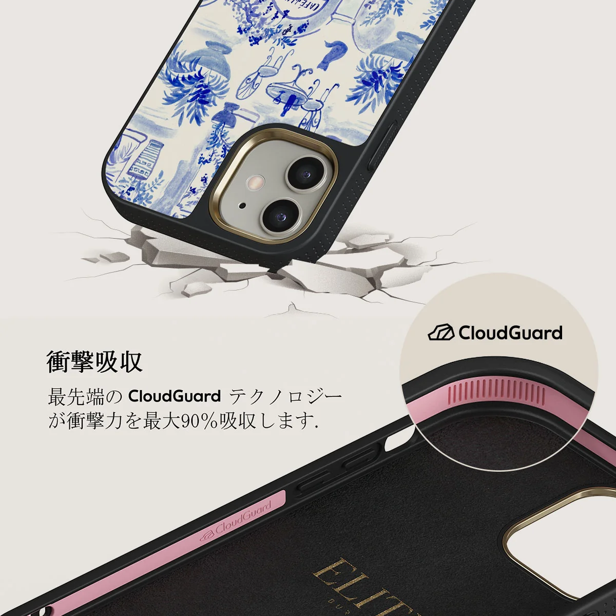 Sobremesa - iPhone 12 ケース