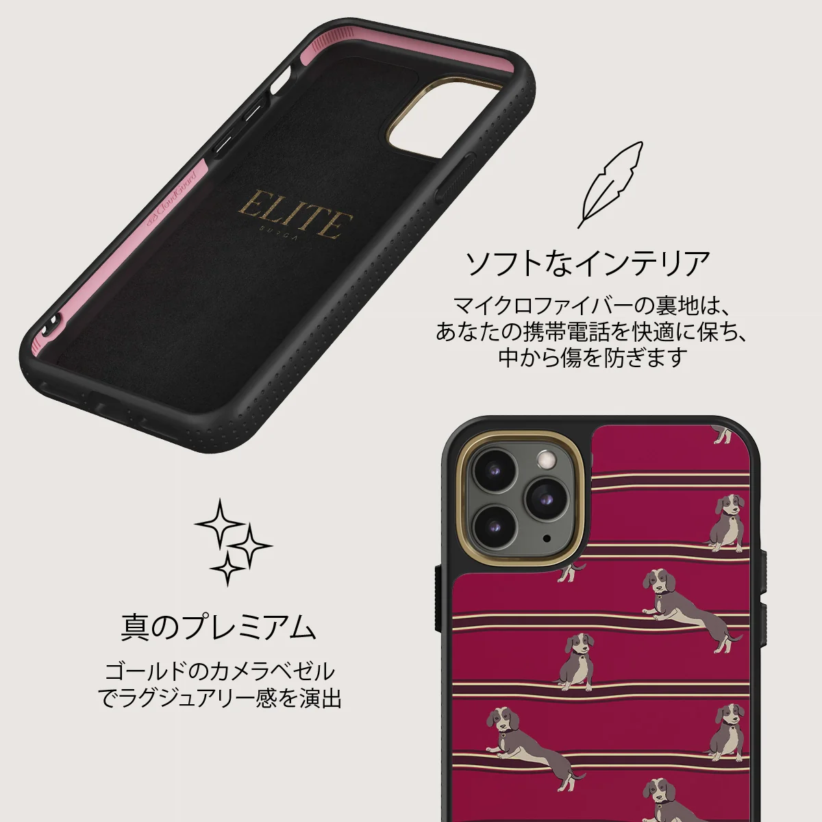 On Hold - iPhone 11 Pro Max ケース