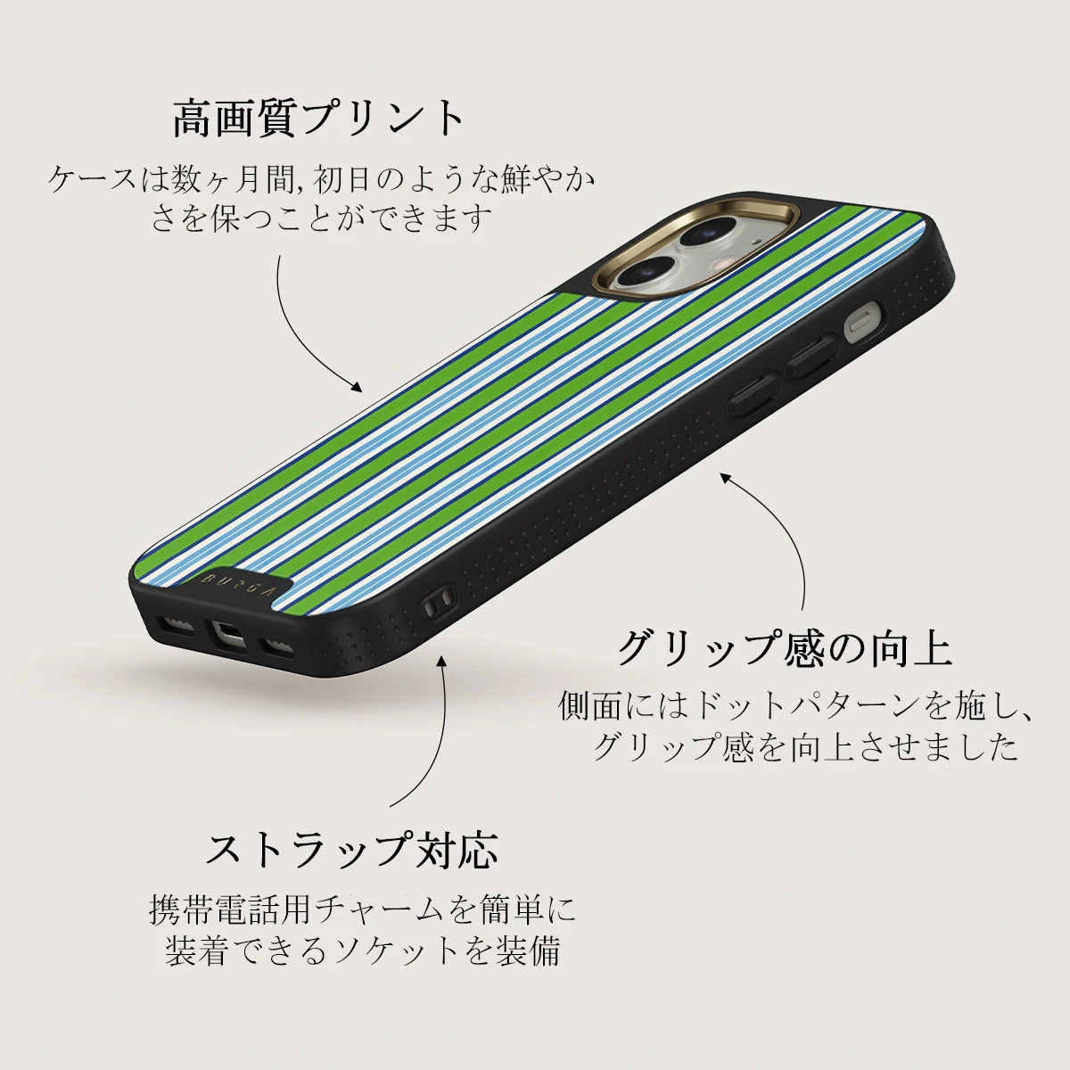 Gelato - iPhone 12 ケース