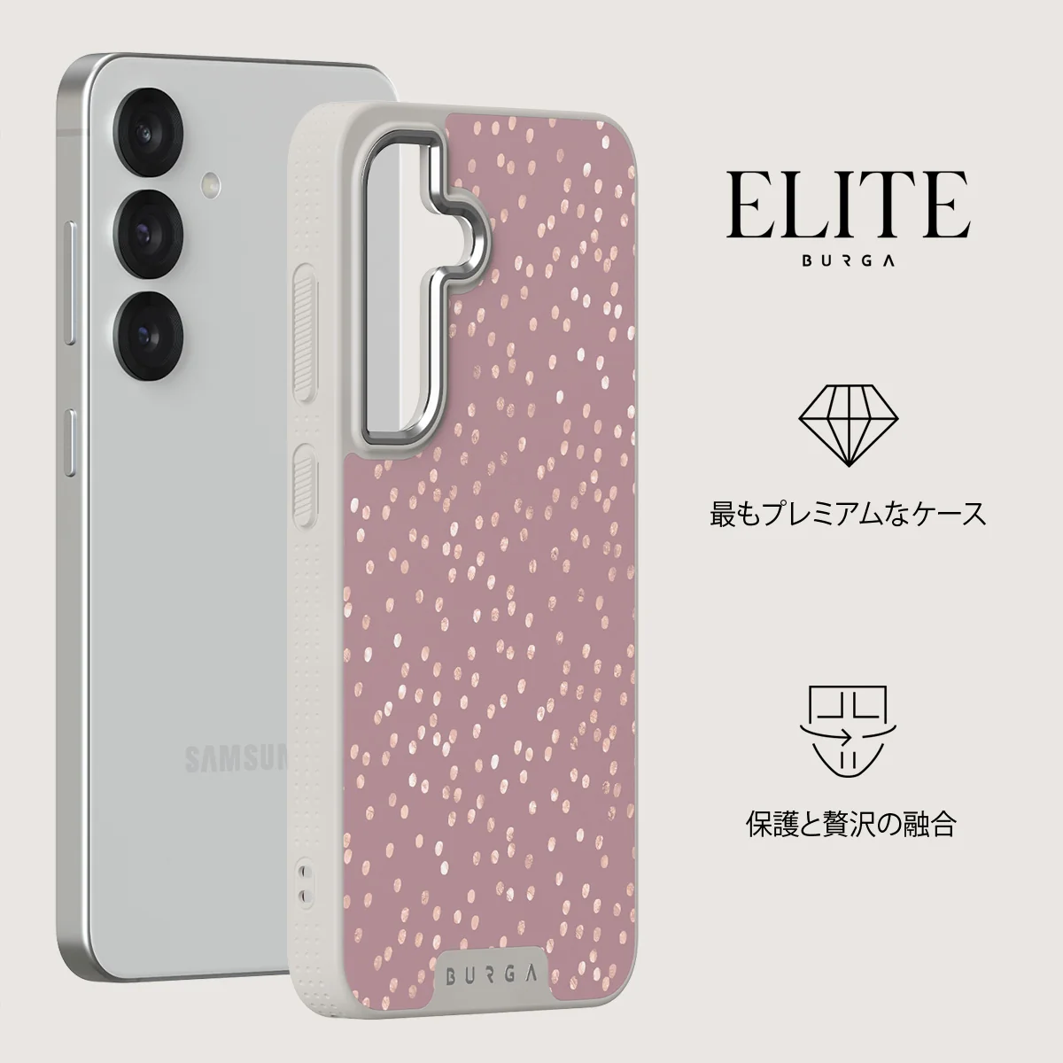 Hot Cocoa - Samsung Galaxy S25 ケース