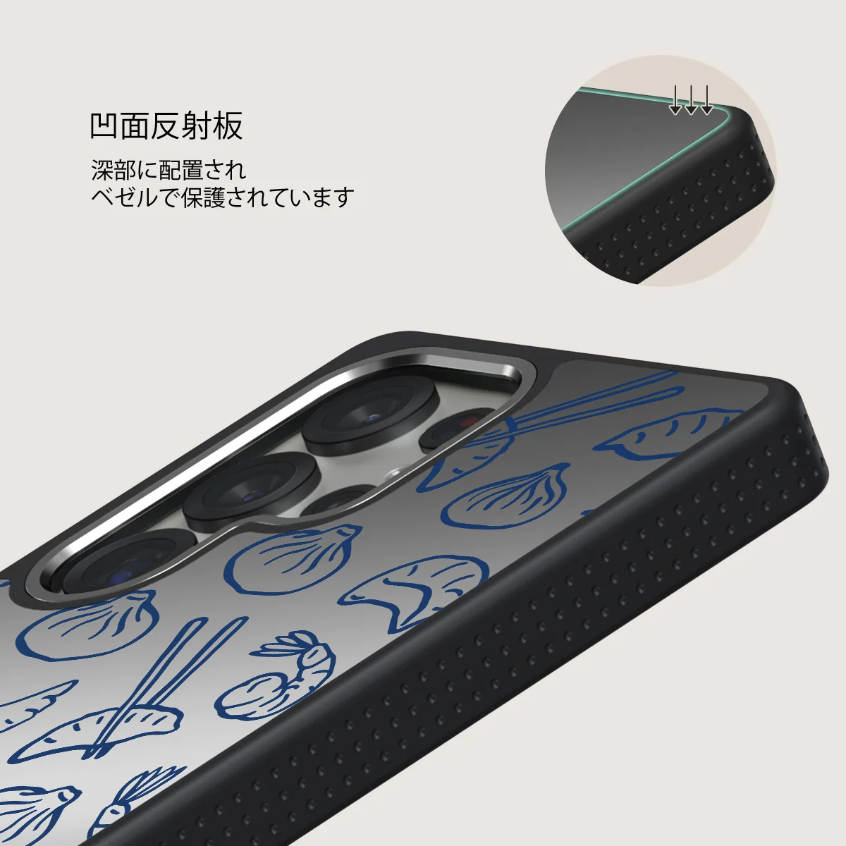 Takeout - Samsung Galaxy S25 Ultra ケース