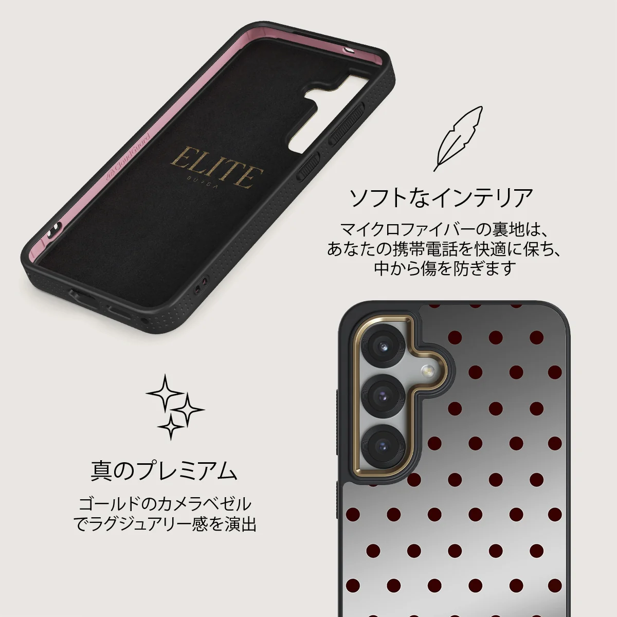Red Velvet - Samsung Galaxy S25 ケース