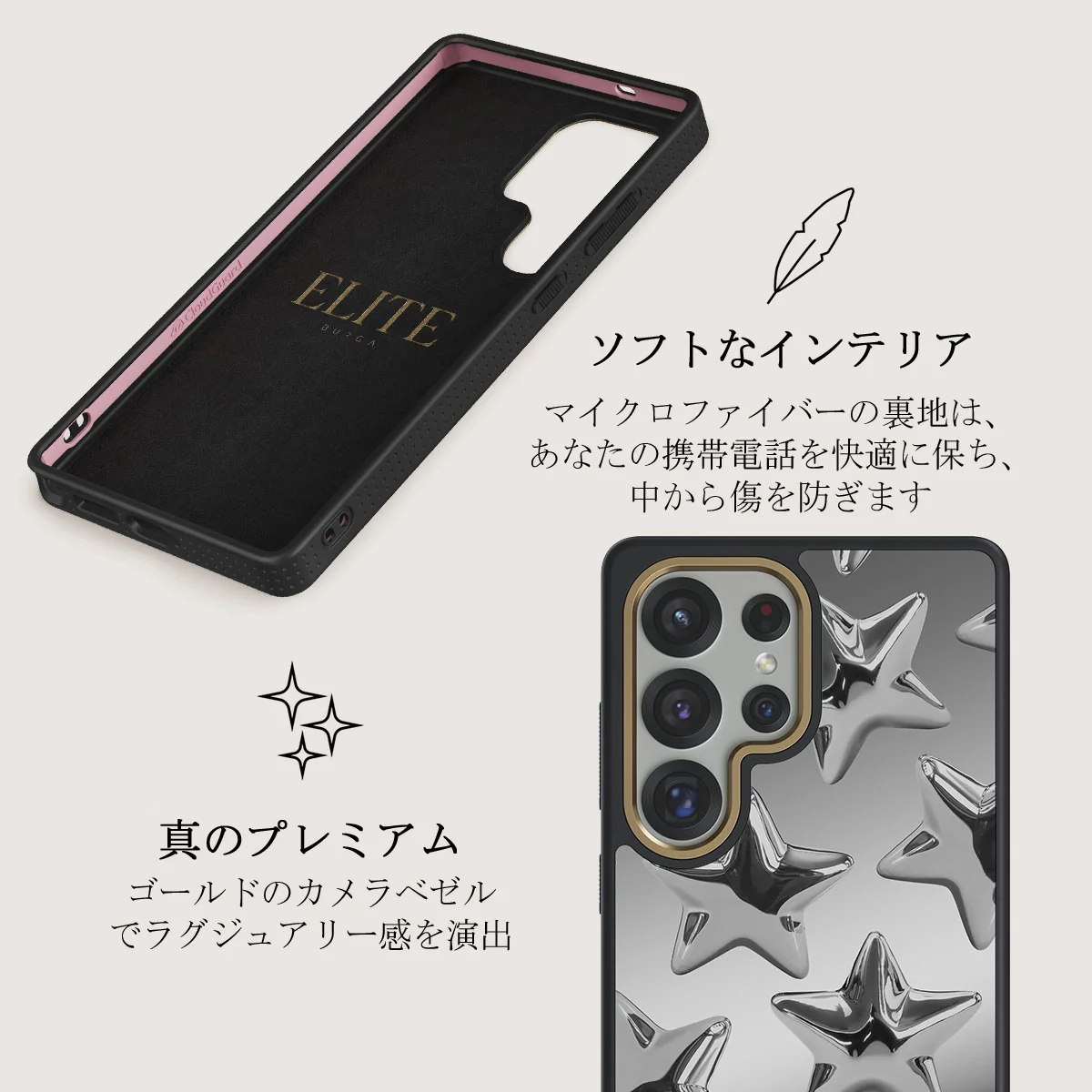 Hotshot - Samsung Galaxy S25 Ultra ケース