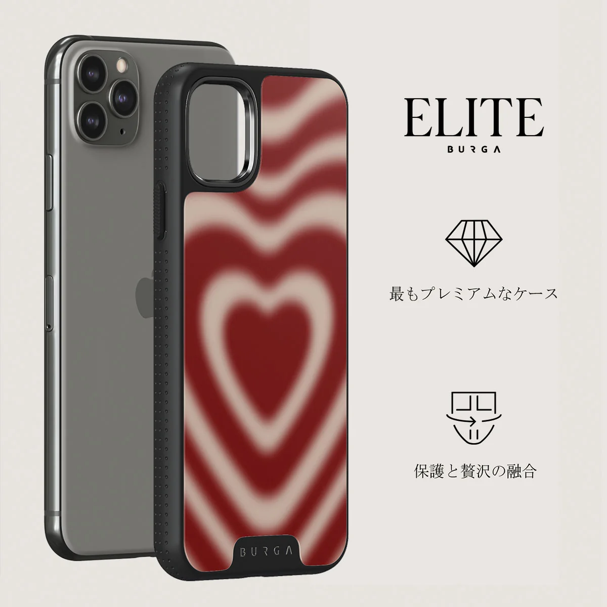 Sweet Affair - iPhone 11 Pro Max ケース
