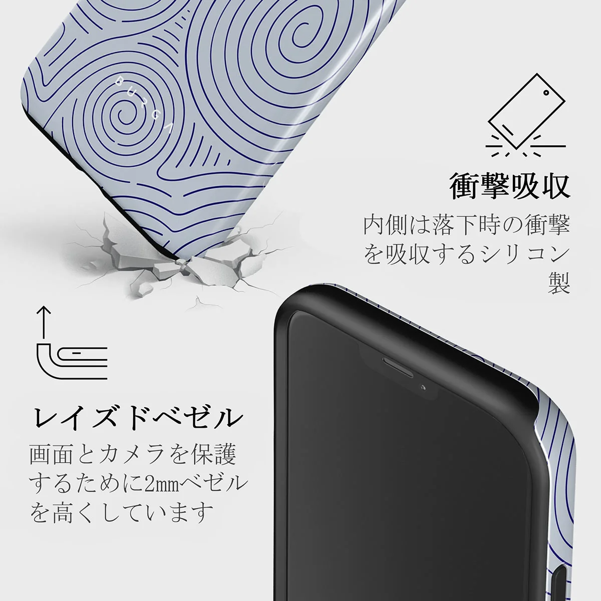 Calm Sailing - iPhone 12 Mini ケース