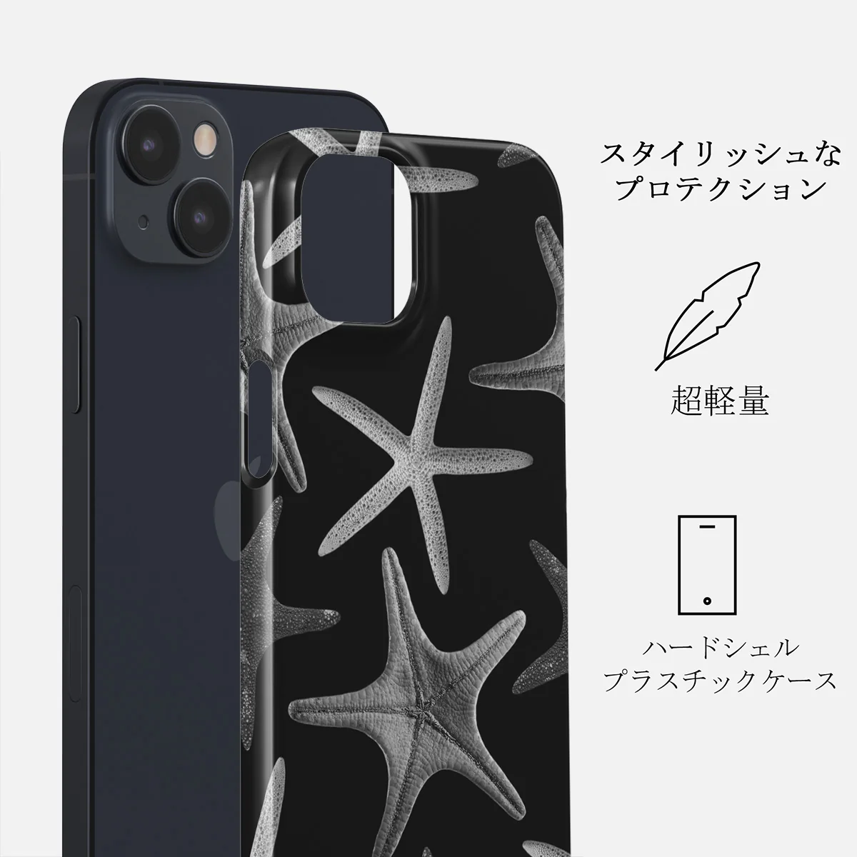 Midnight Ocean - iPhone 14 ケース