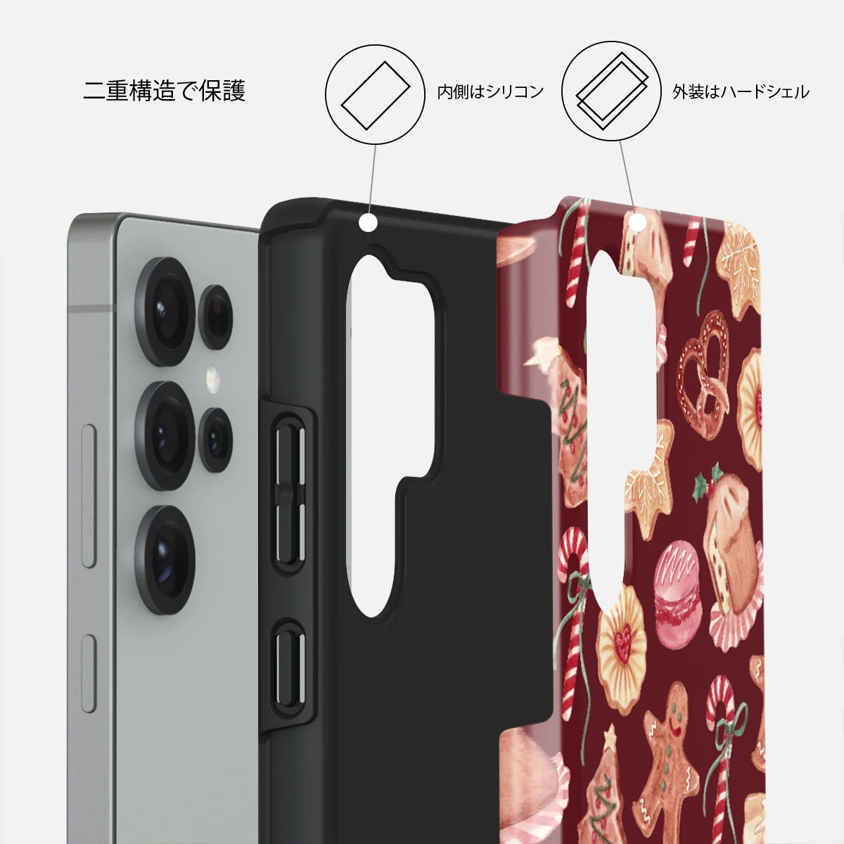 Cookie Jar - Samsung Galaxy S25 Ultra ケース
