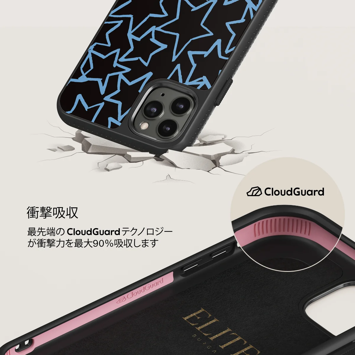Stardust - iPhone 11 Pro Max ケース