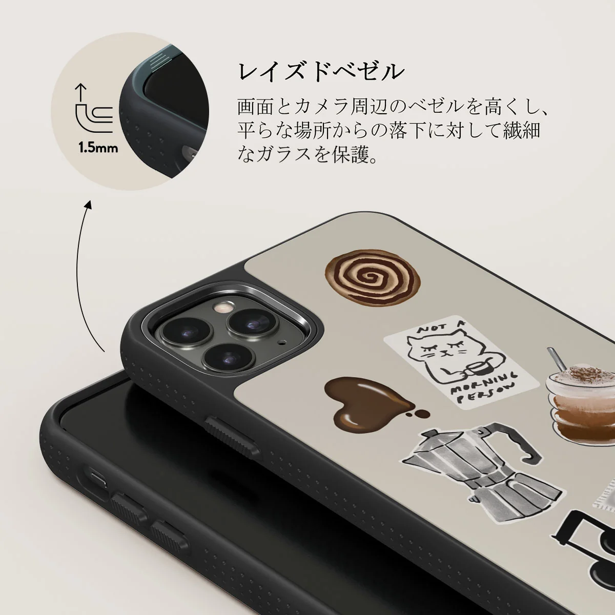 Oat Milk Please - iPhone 11 Pro Max ケース