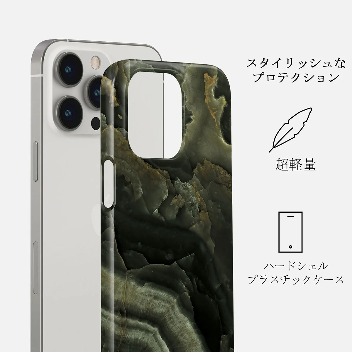 Misty Forest - Green Marble iPhone 13 Pro Max ケース