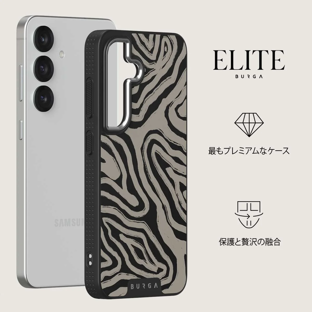 Black Sand - Samsung Galaxy S25 Plus ケース