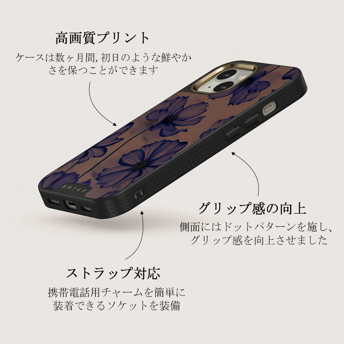 Velvet Night - iPhone 13 ケース