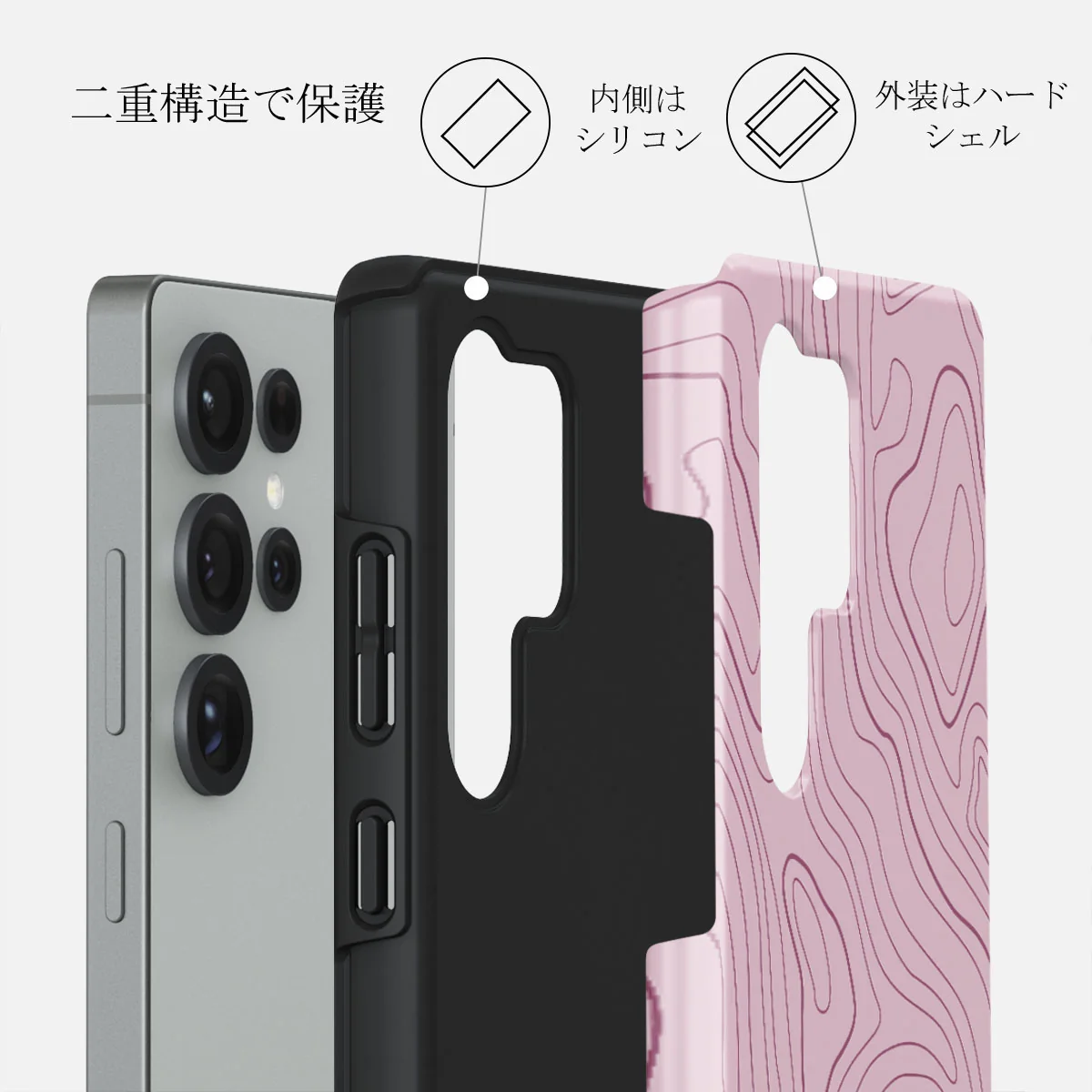 Maze - Samsung Galaxy S25 Ultra ケース