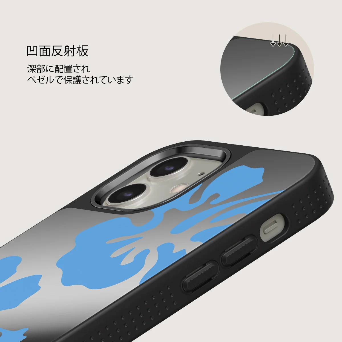 Lagoon - iPhone 12 ケース