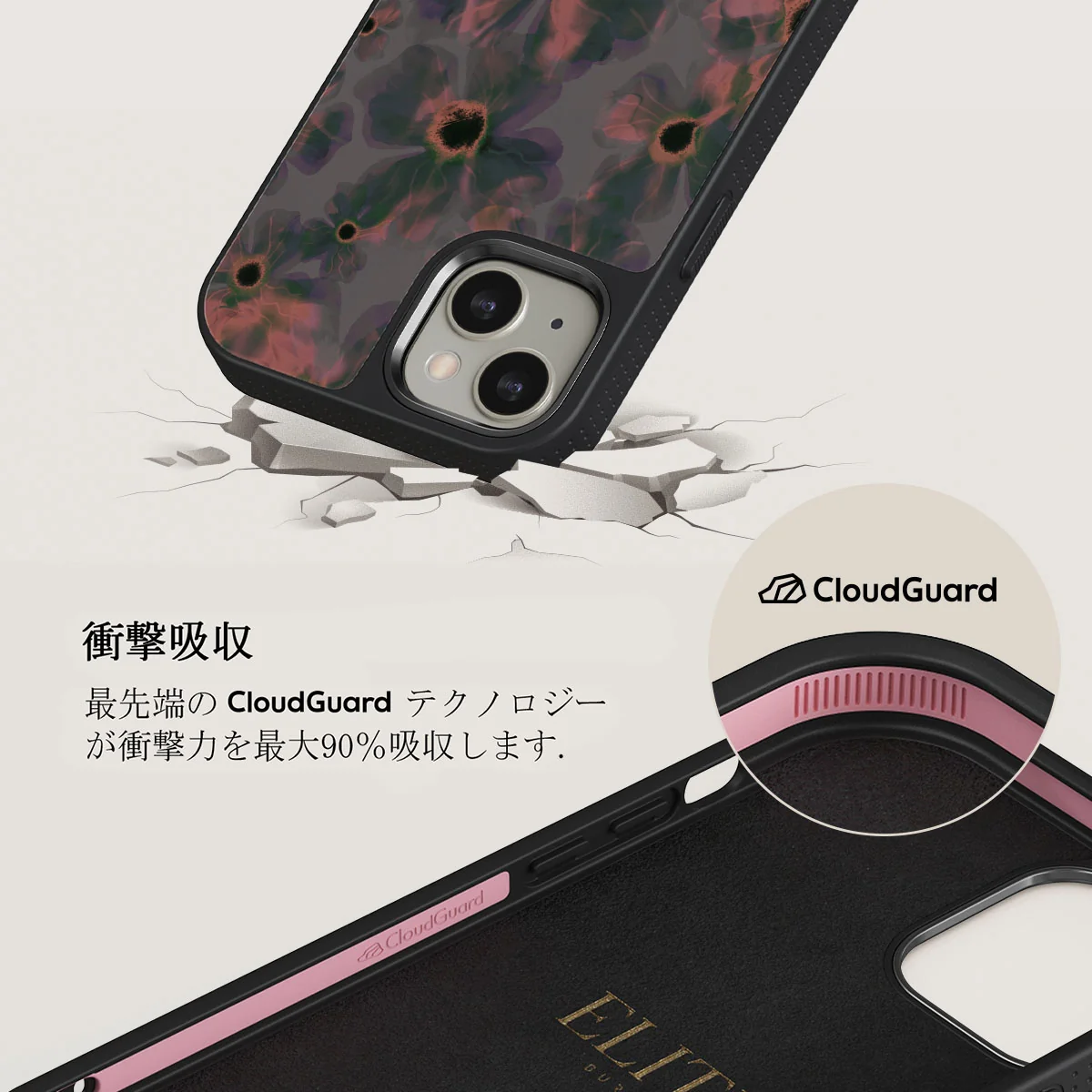 Volcanic Garden - iPhone 13 ケース