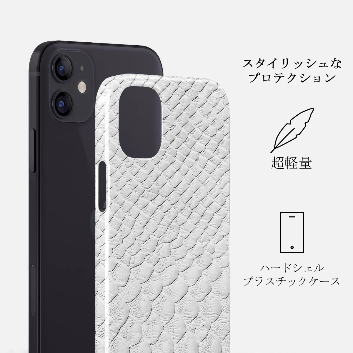 Glacial Desert - White Snakeskin iPhone 12 Mini ケース