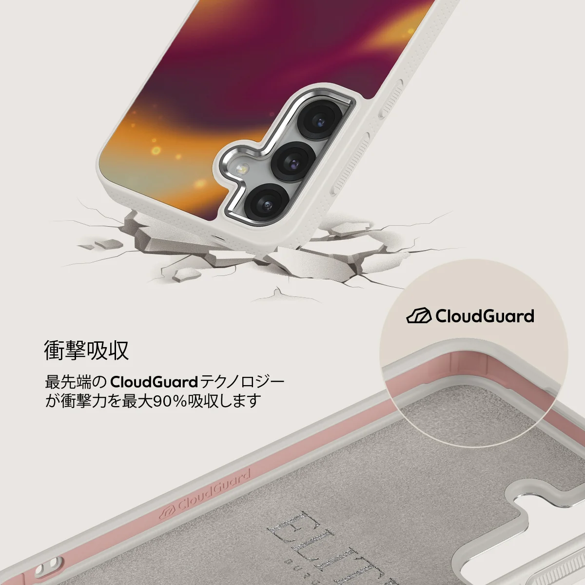 Twin Flame - Samsung Galaxy S25 ケース