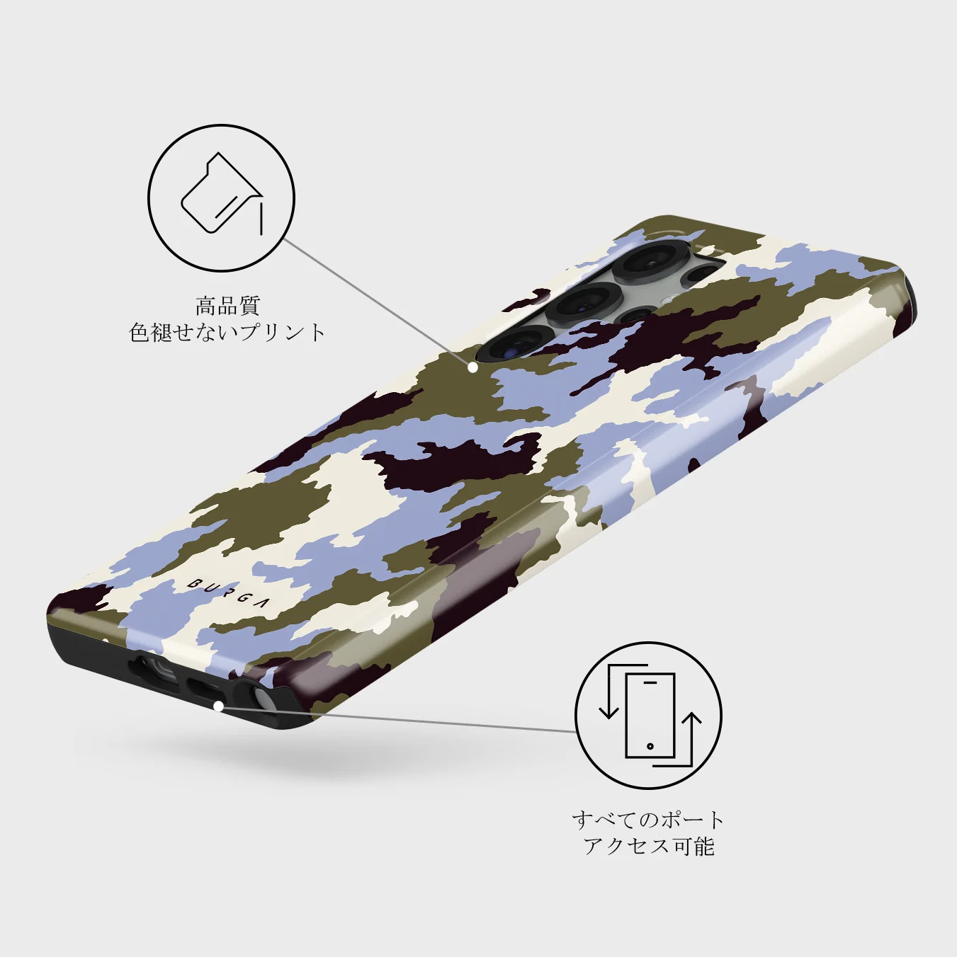 Icefield - Samsung Galaxy S25 Ultra ケース