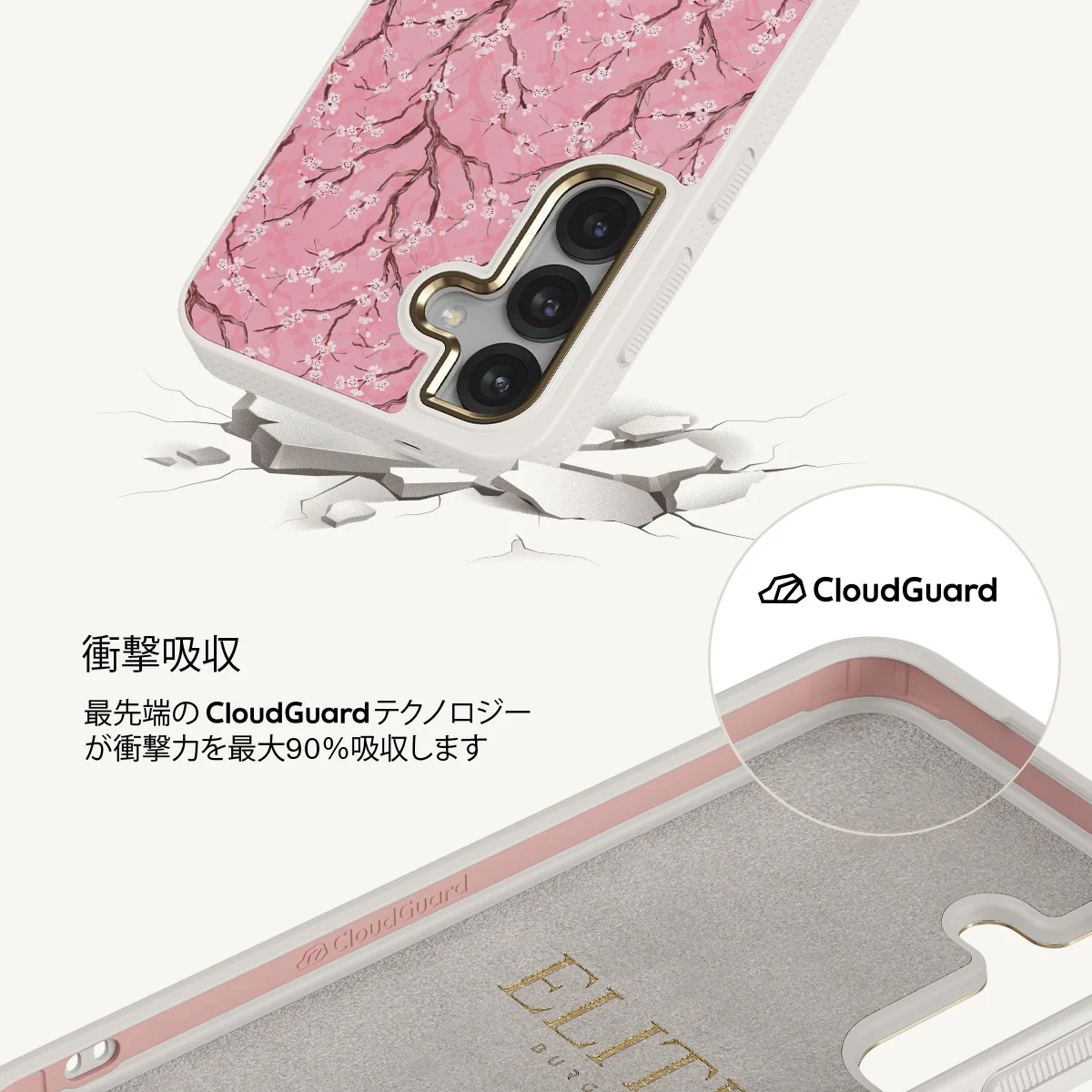 Sakura - Samsung Galaxy S25 Plus ケース