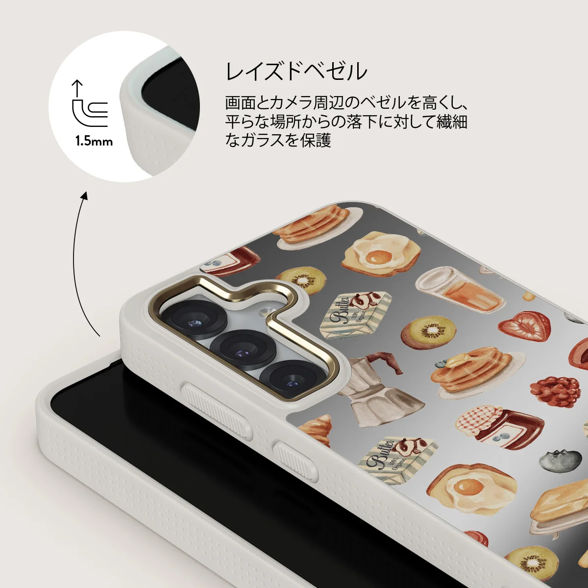 Sunny Side Up - Samsung Galaxy S25 ケース