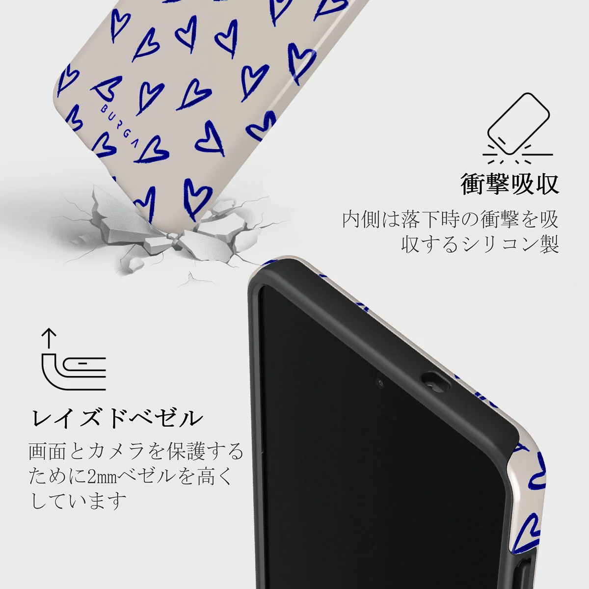 Love Me Right - Samsung Galaxy S25 Edge ケース