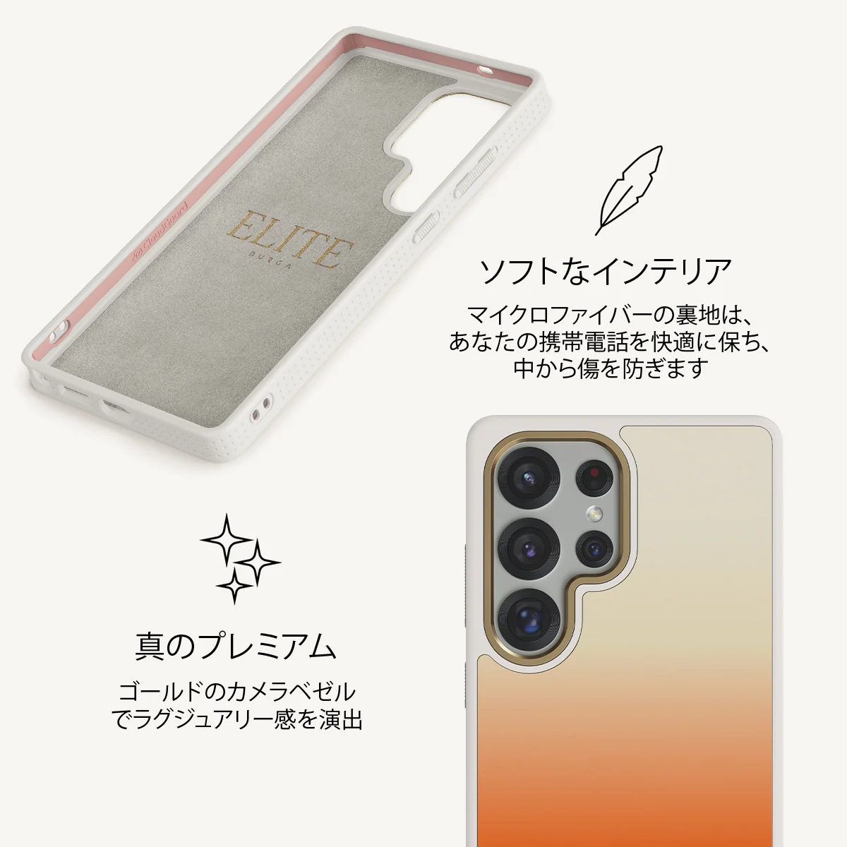 Slow Burn - Samsung Galaxy S25 Ultra ケース