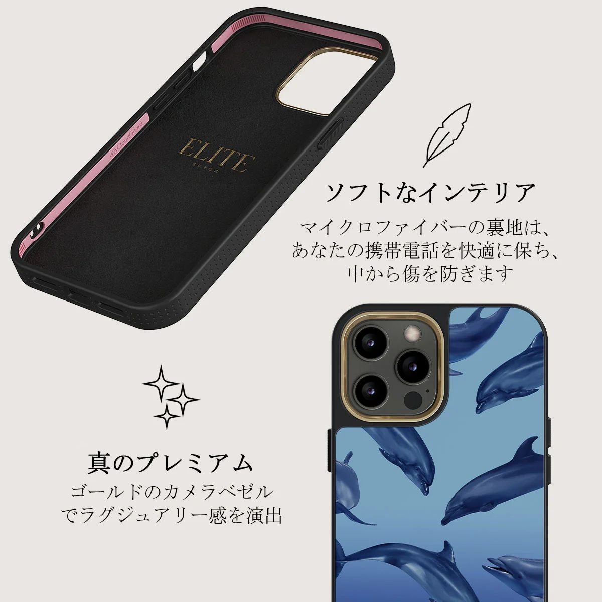 Ocean Cowboy - iPhone 12 Pro Max ケース