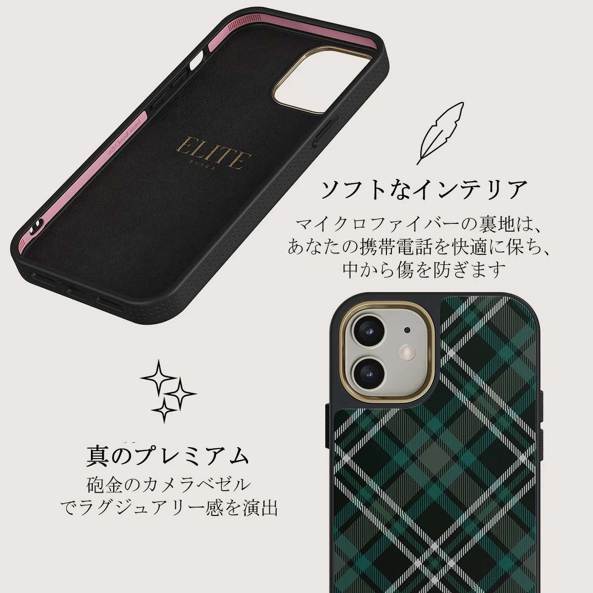 Mint Cookie - iPhone 12 ケース