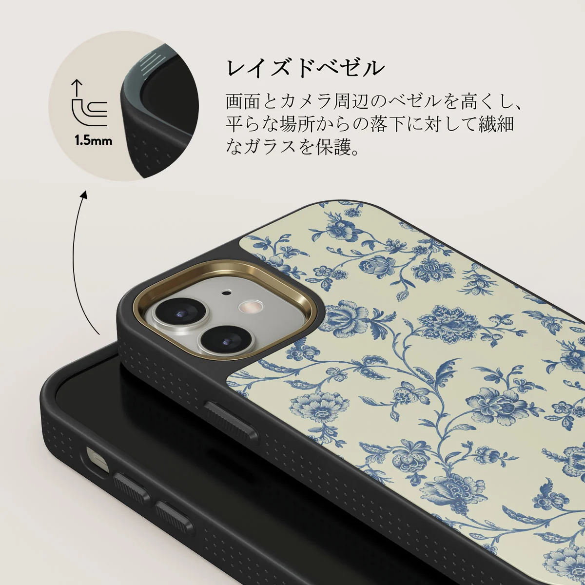 Sweetheart - iPhone 12 ケース