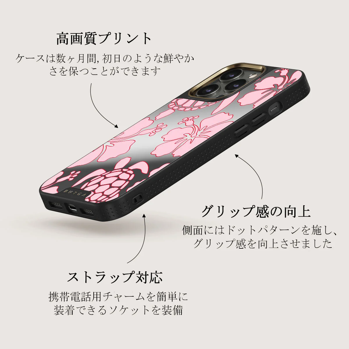 Tan Break - iPhone 12 Pro ケース