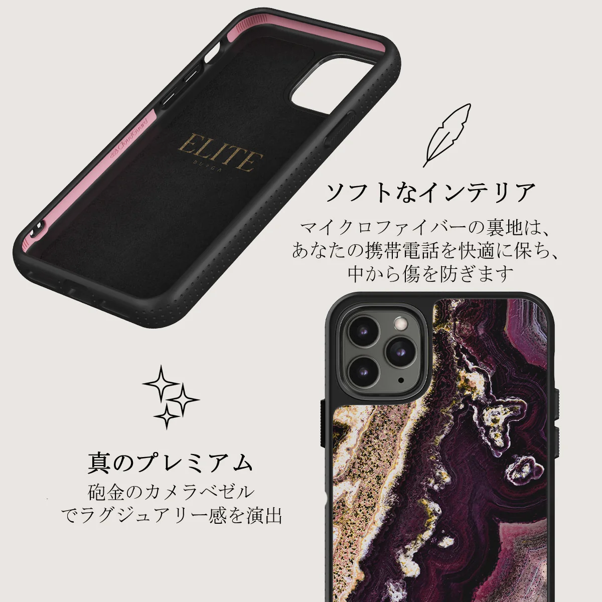 Purple Skies - Marble iPhone 11 Pro ケース
