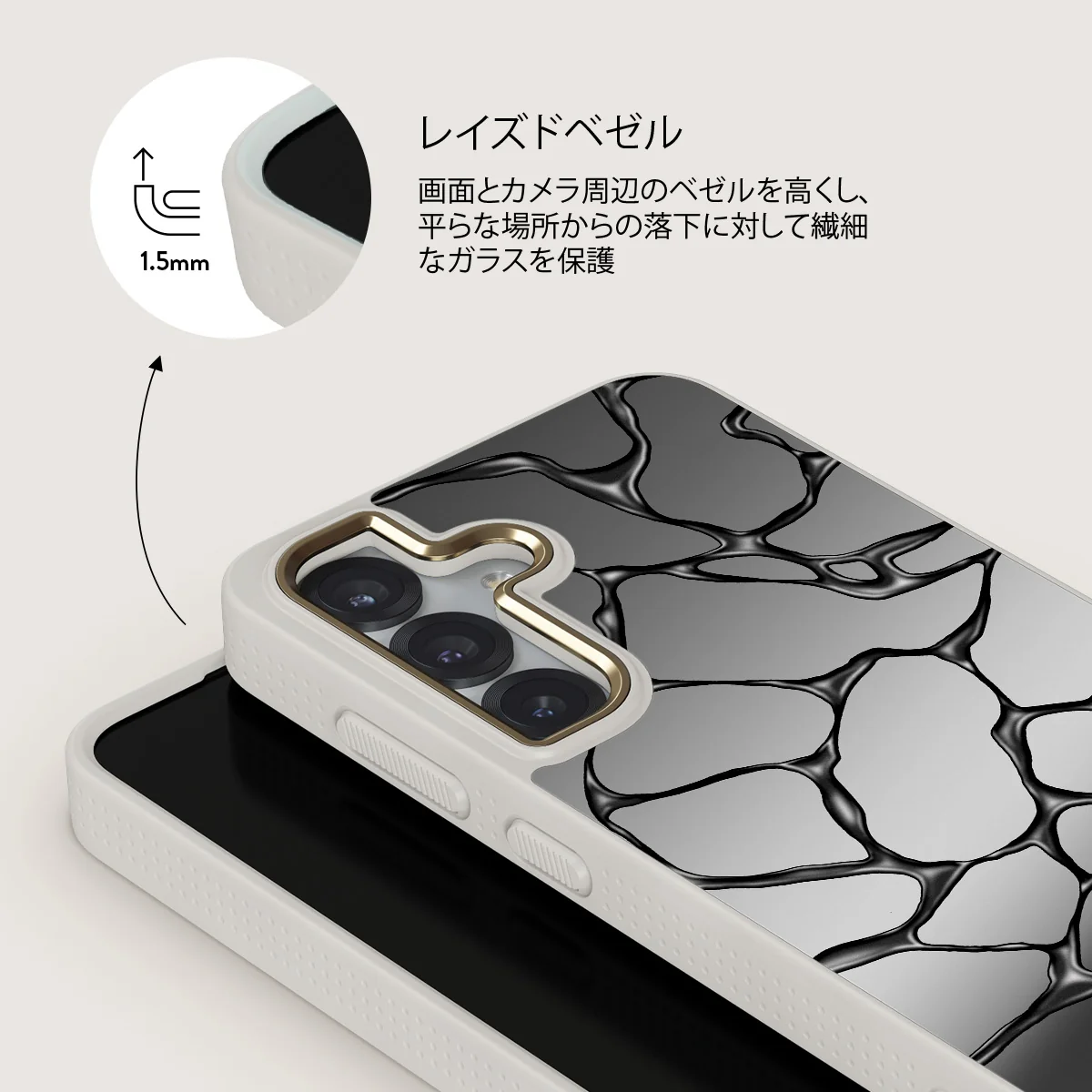 Void - Samsung Galaxy S25 ケース