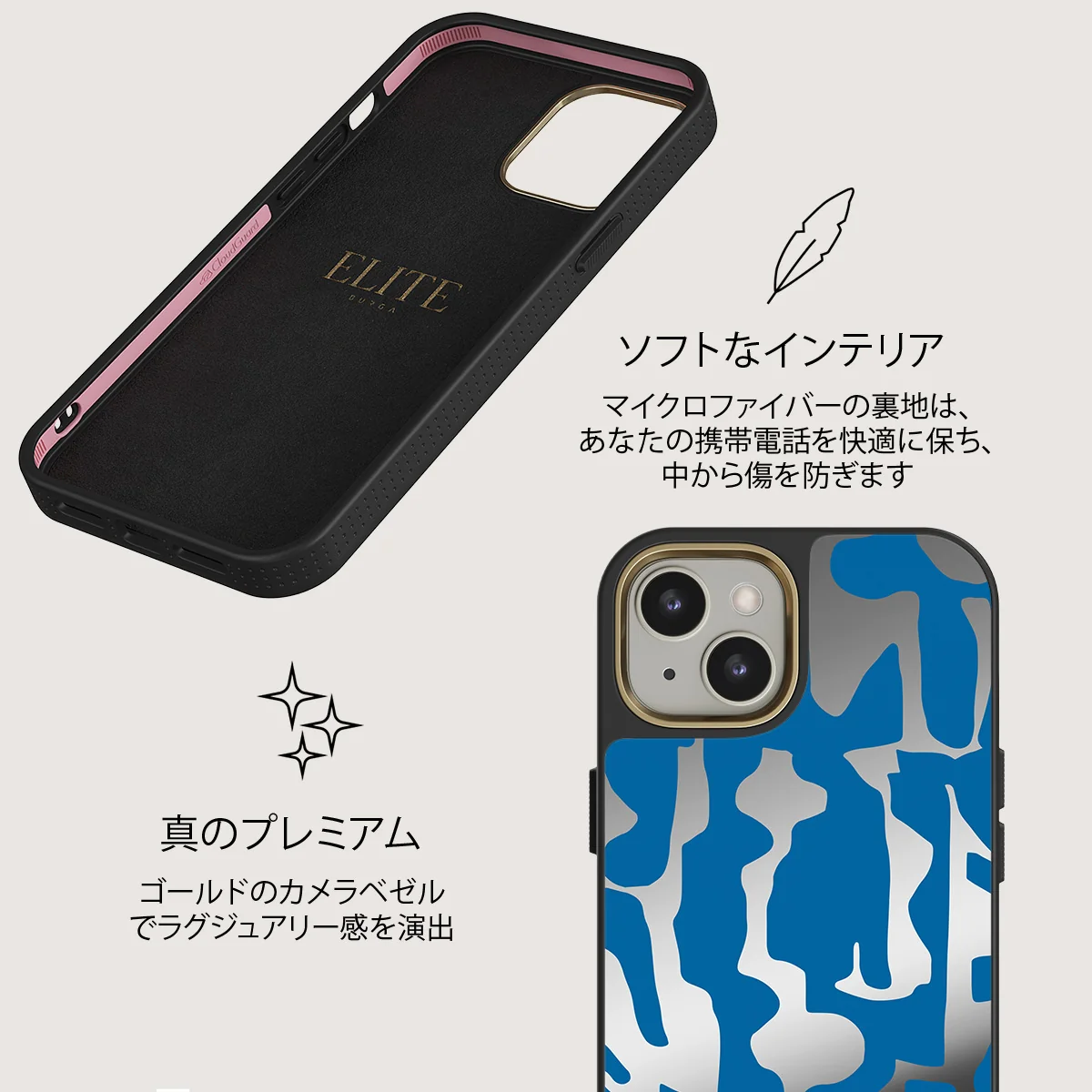 Mirage - iPhone 13 ケース