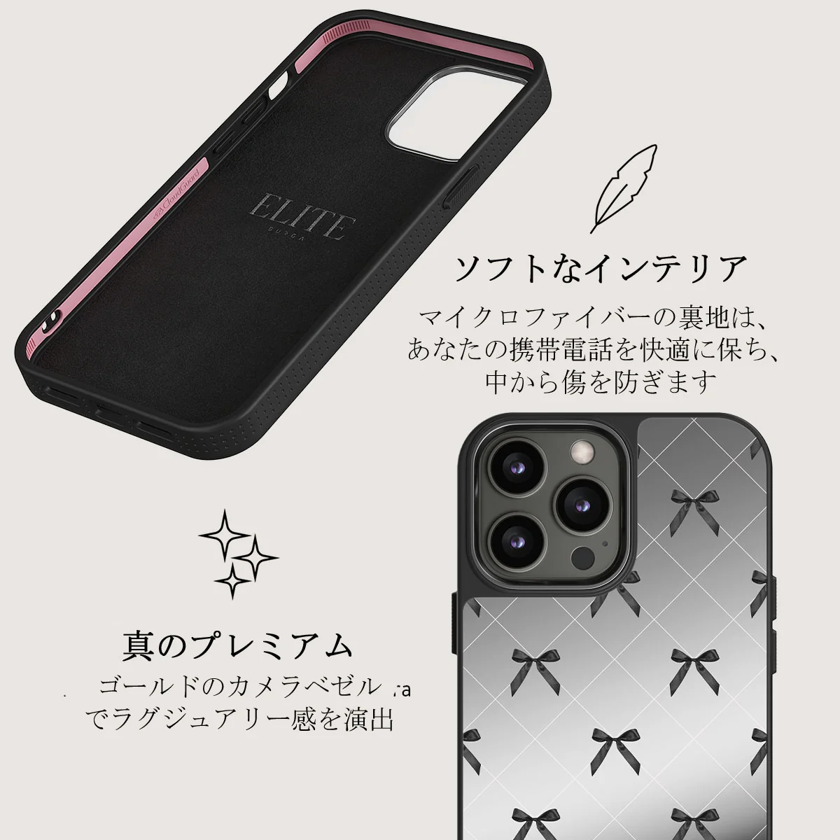 Coquette - iPhone 12 Pro ケース