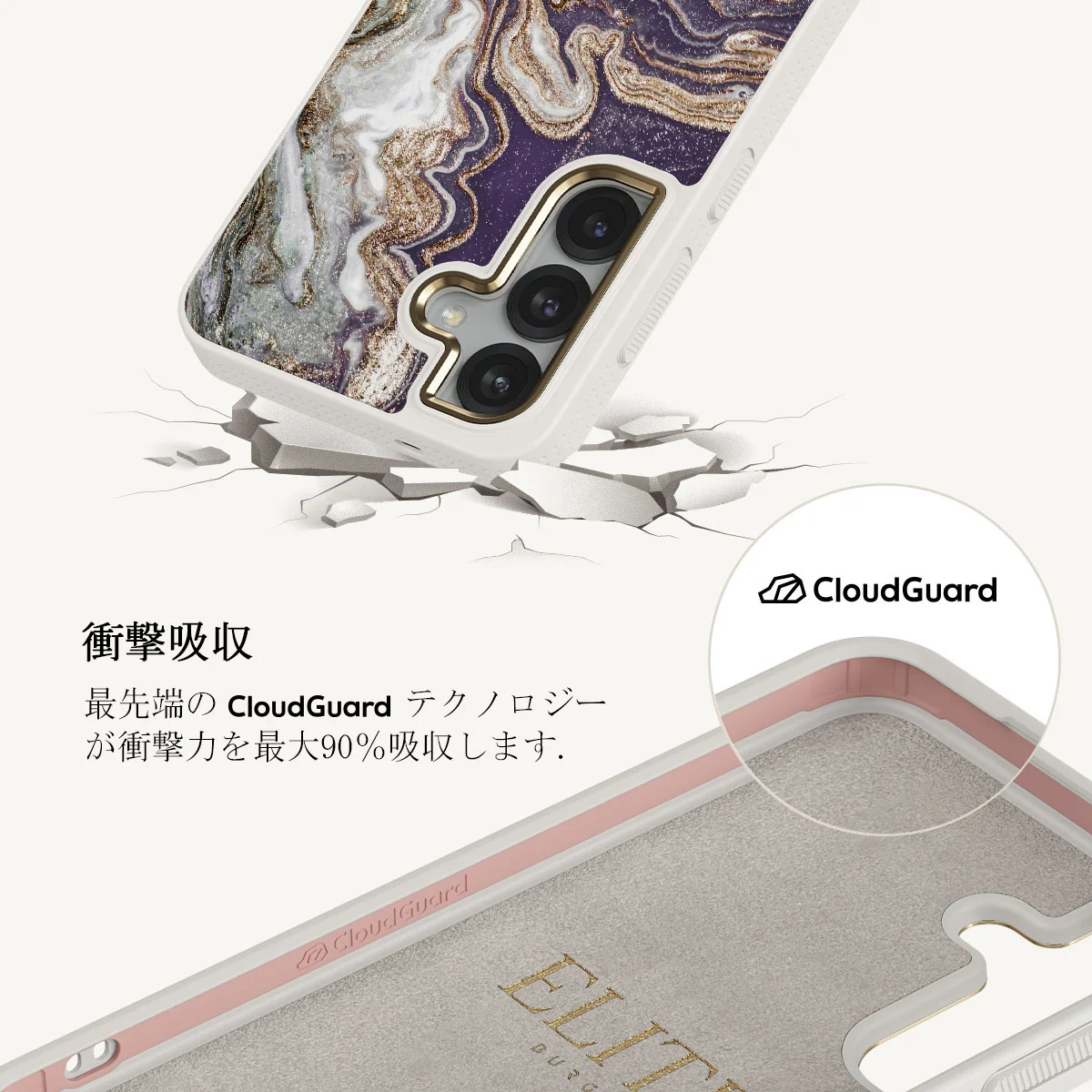 Nostalgia Feeling - Samsung Galaxy S25 Plus ケース