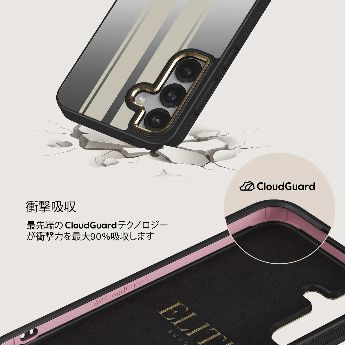 Classic Racing - Samsung Galaxy S25 ケース