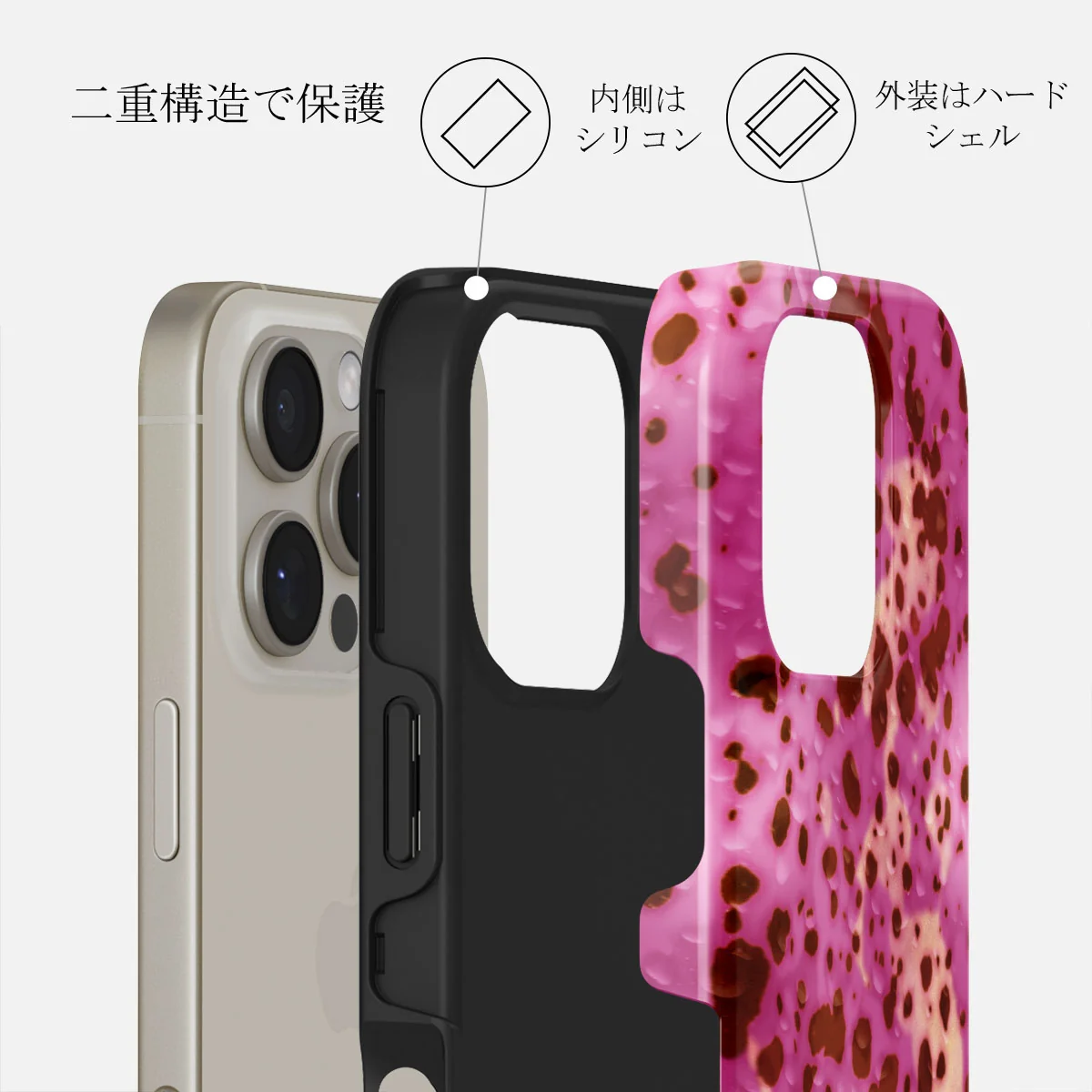Orchid - iPhone 16 Pro Max ケース