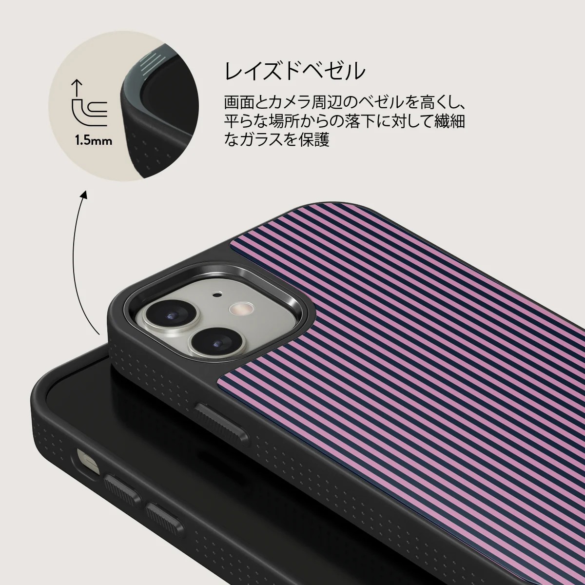 Bubblegum - iPhone 12 ケース