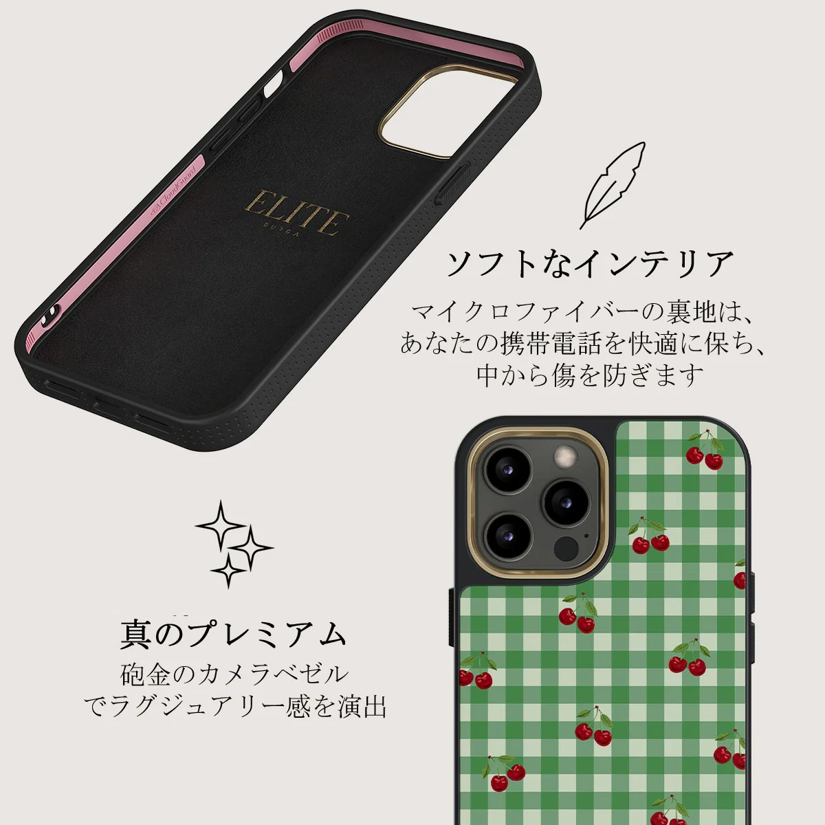 Little Life - iPhone 12 Pro ケース