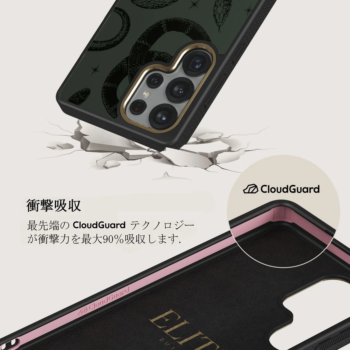 Poison - Samsung Galaxy S25 Ultra ケース