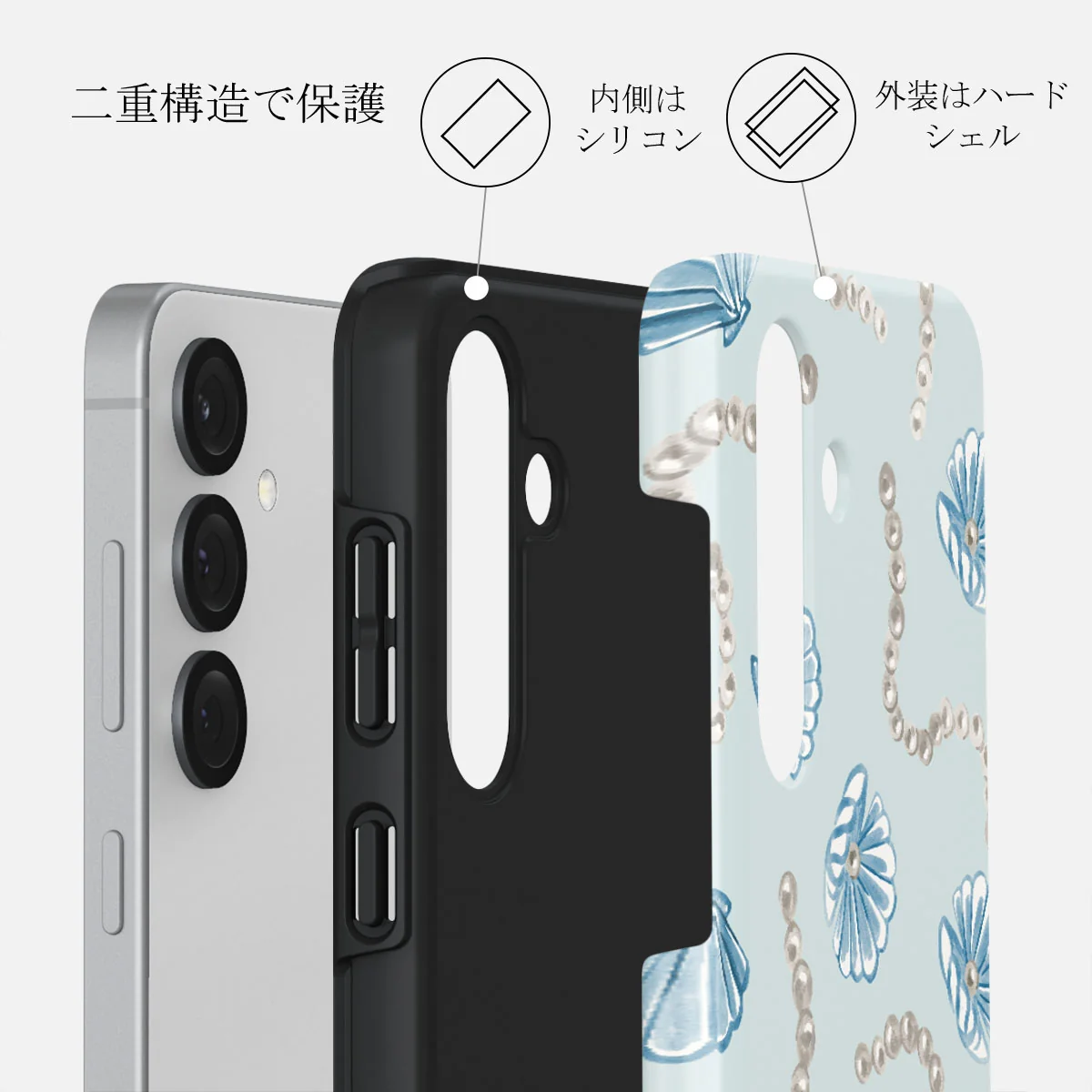Nerida - Samsung Galaxy S25 ケース