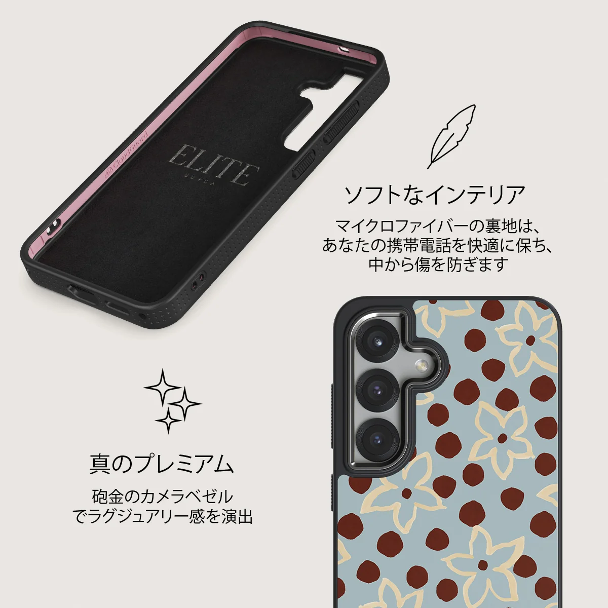 Onda - Samsung Galaxy S25 Plus ケース