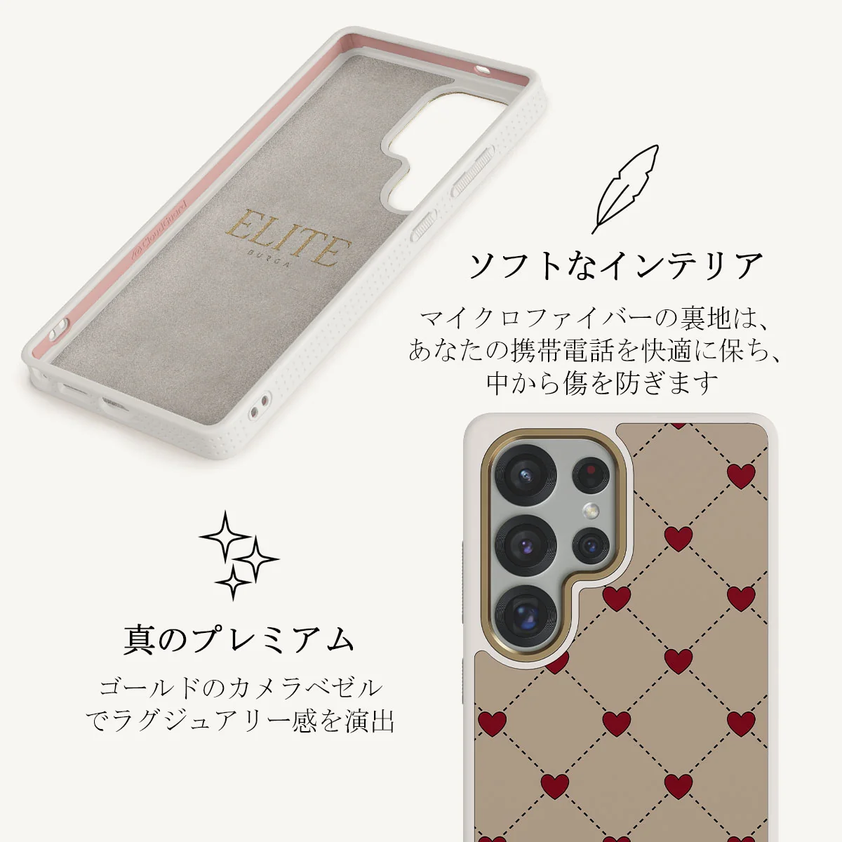 Love Letter - Samsung Galaxy S25 Ultra ケース