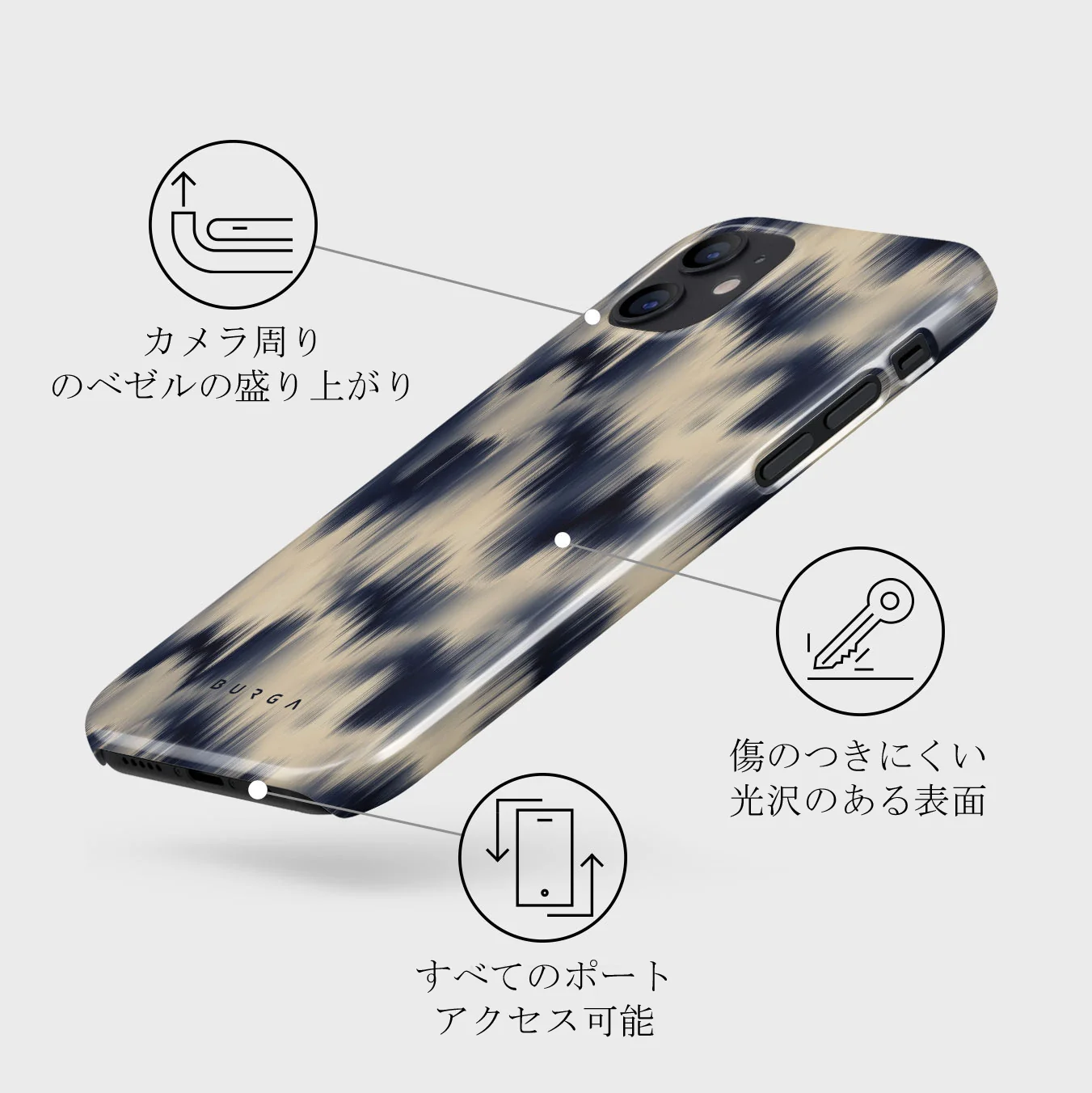 Avalanche - iPhone 12 Mini ケース