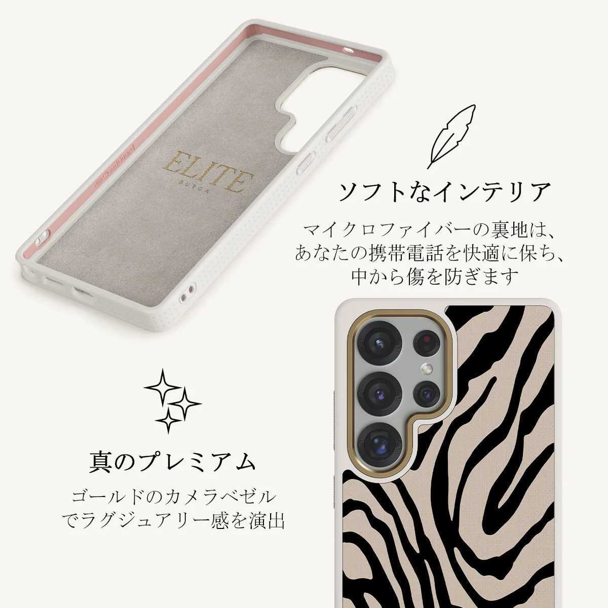 Imperial - Samsung Galaxy S25 Ultra ケース