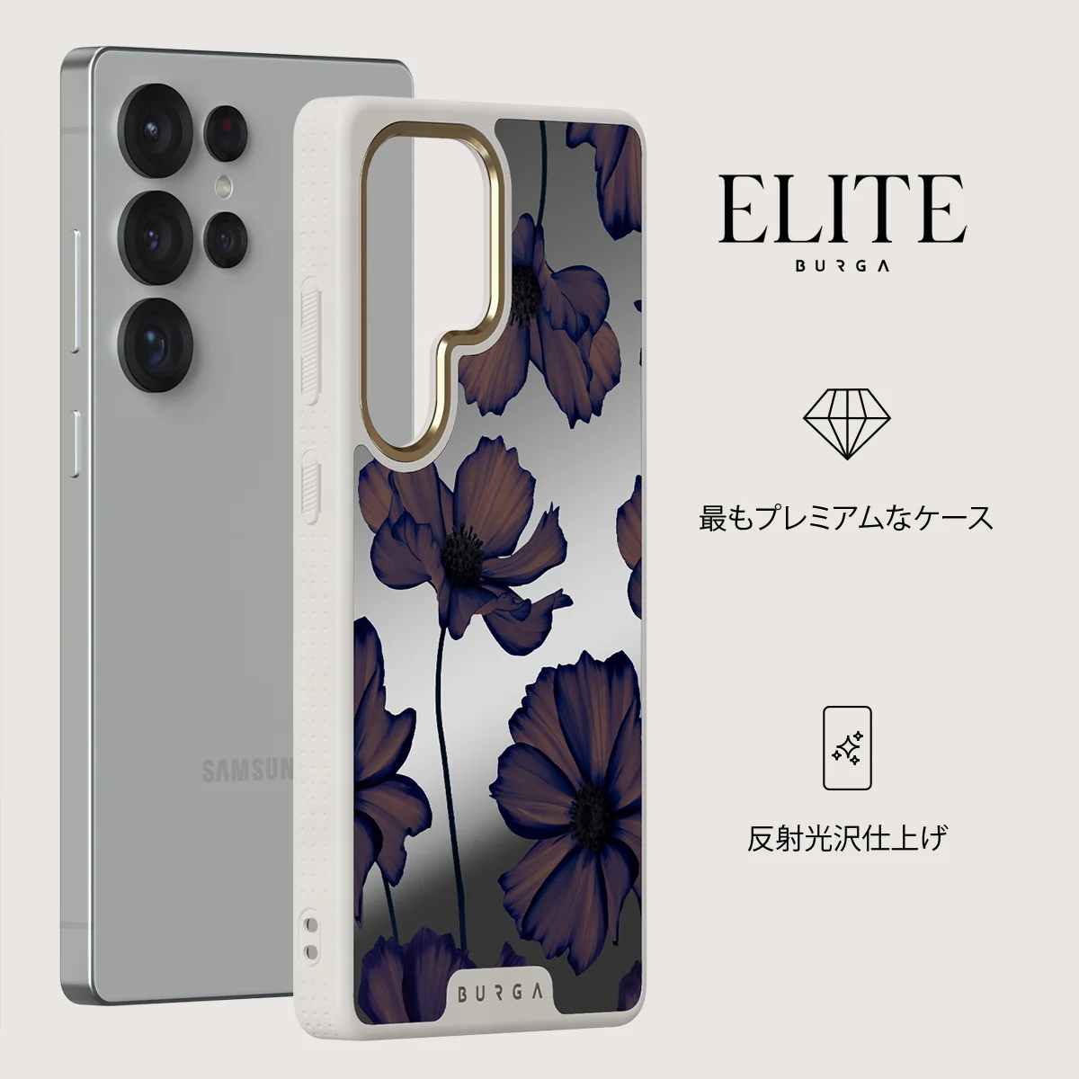Velvet Night - Samsung Galaxy S25 Ultra ケース