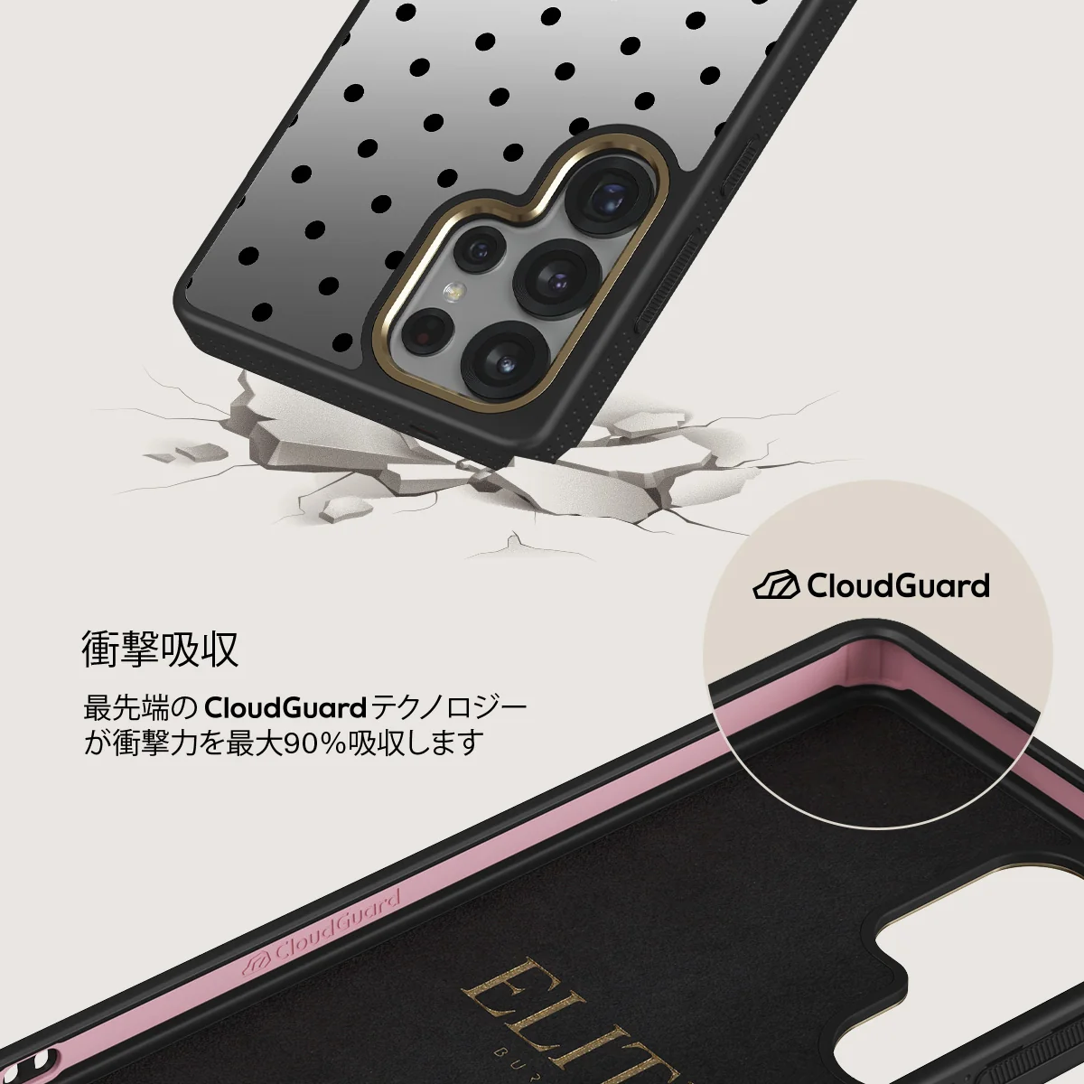 Sweet Treat - Samsung Galaxy S25 Ultra ケース