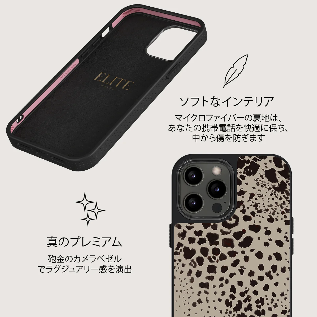Devour - iPhone 12 Pro Max ケース